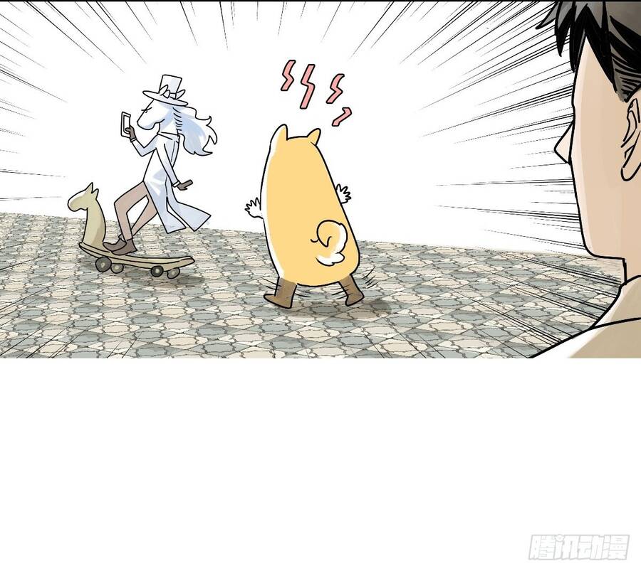 Bạn Cùng Lớp Tôi Đều Kỳ Lạ - Chương 55 - Trang 26