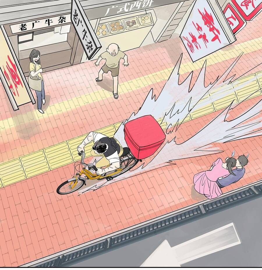 Bạn Cùng Lớp Tôi Đều Kỳ Lạ - Chương 55 - Trang 69