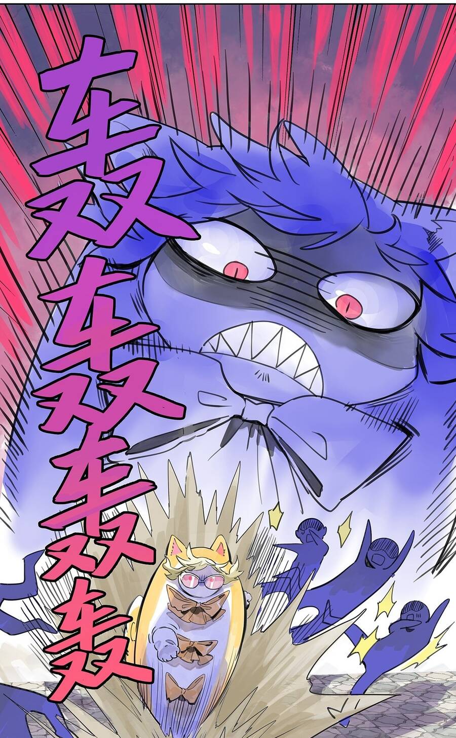 Bạn Cùng Lớp Tôi Đều Kỳ Lạ - Chương 56 - Trang 30