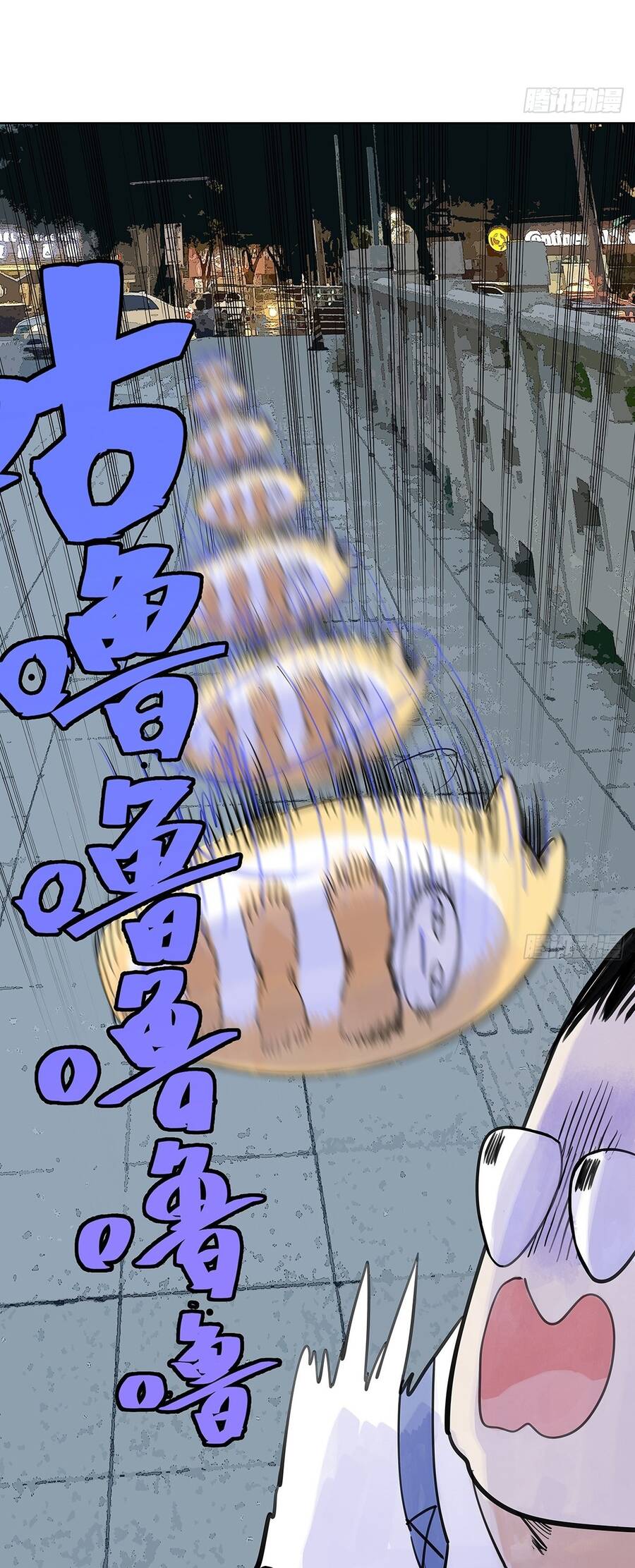 Bạn Cùng Lớp Tôi Đều Kỳ Lạ - Chương 56 - Trang 36