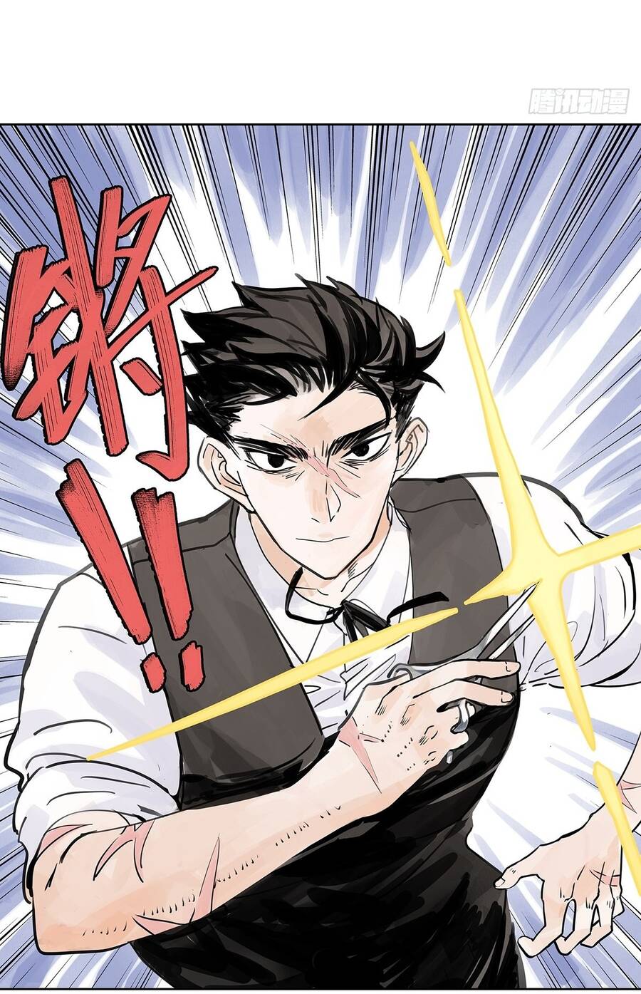 Bạn Cùng Lớp Tôi Đều Kỳ Lạ - Chương 56 - Trang 40