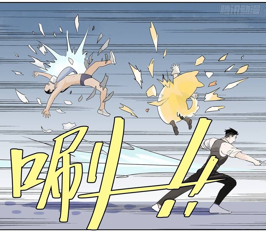 Bạn Cùng Lớp Tôi Đều Kỳ Lạ - Chương 56 - Trang 41