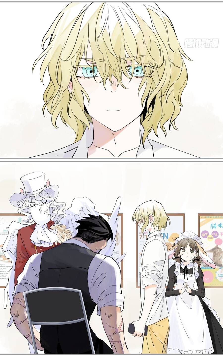 Bạn Cùng Lớp Tôi Đều Kỳ Lạ - Chương 57 - Trang 25