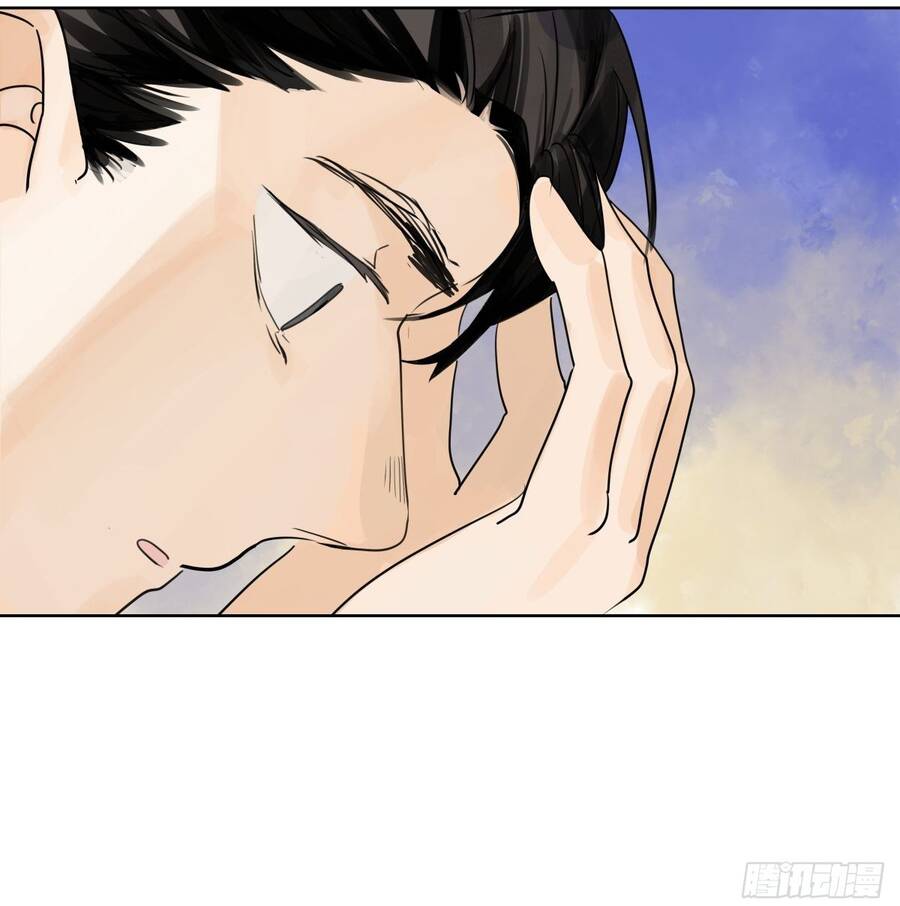 Bạn Cùng Lớp Tôi Đều Kỳ Lạ - Chương 57 - Trang 28