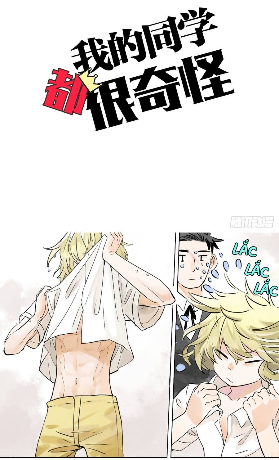 Bạn Cùng Lớp Tôi Đều Kỳ Lạ - Chương 57 - Trang 8