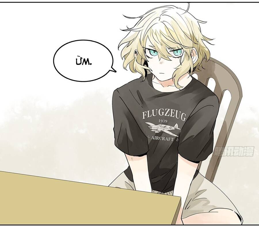 Bạn Cùng Lớp Tôi Đều Kỳ Lạ - Chương 58 - Trang 7