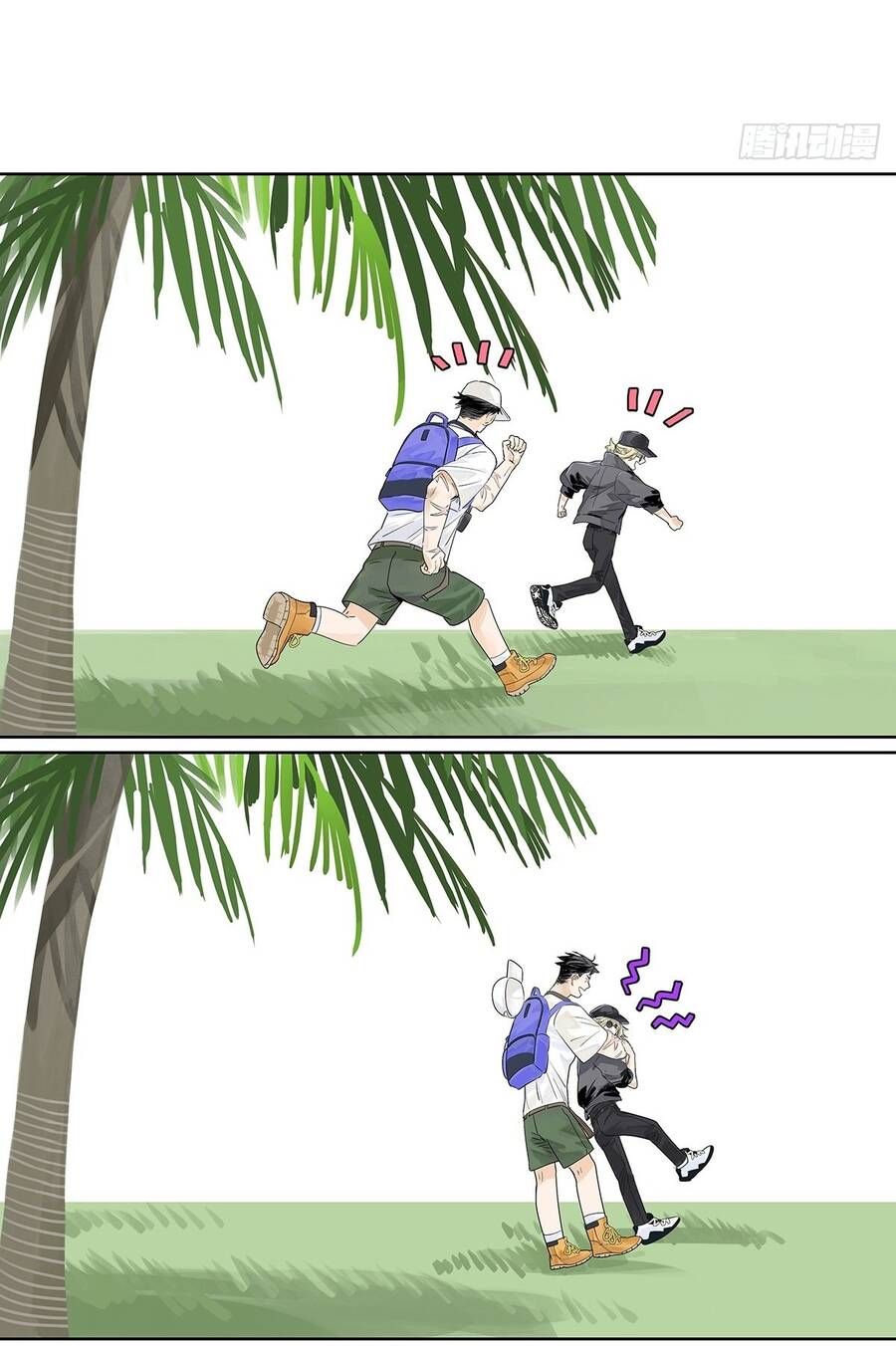 Bạn Cùng Lớp Tôi Đều Kỳ Lạ - Chương 59 - Trang 40