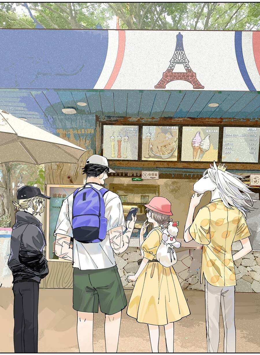 Bạn Cùng Lớp Tôi Đều Kỳ Lạ - Chương 59 - Trang 42