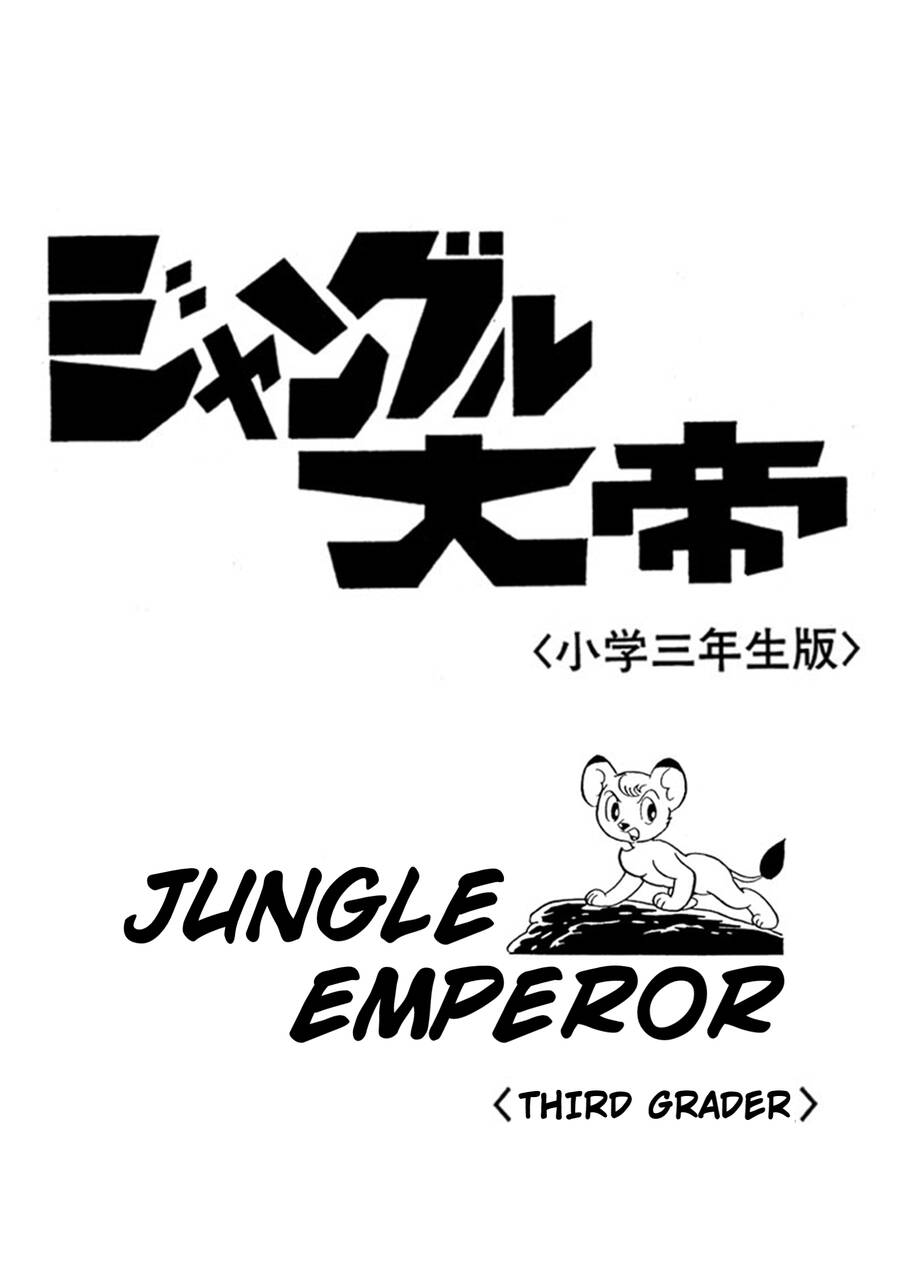 Jungle Emperor - Chương 1 - Trang 1