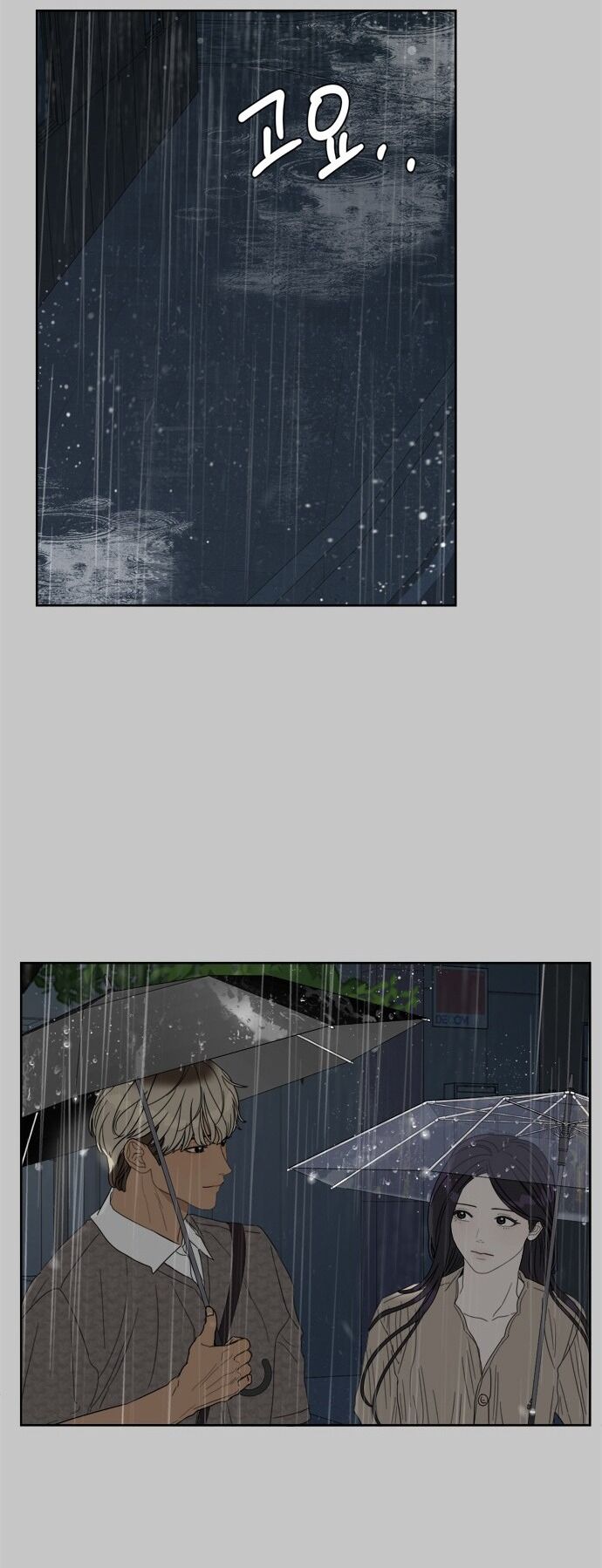 Giấc Mơ Học Thức - Chương 12.1 - Trang 30