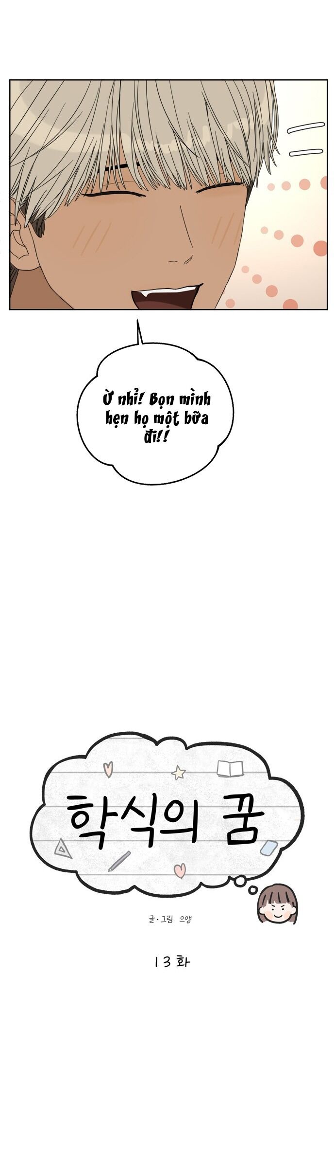 Giấc Mơ Học Thức - Chương 13.1 - Trang 12
