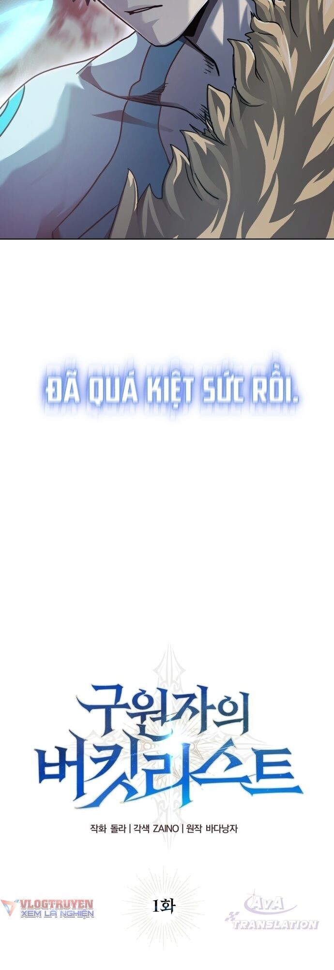 Bucket List Của Đấng Cứu Thế - Chương 1 - Trang 92
