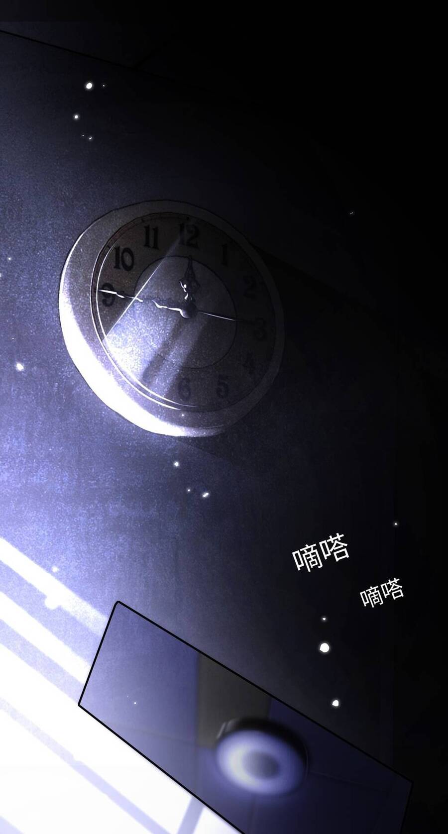 Xin Lỗi, Tôi Cũng Là Lão Đại - Chương 1 - Trang 3