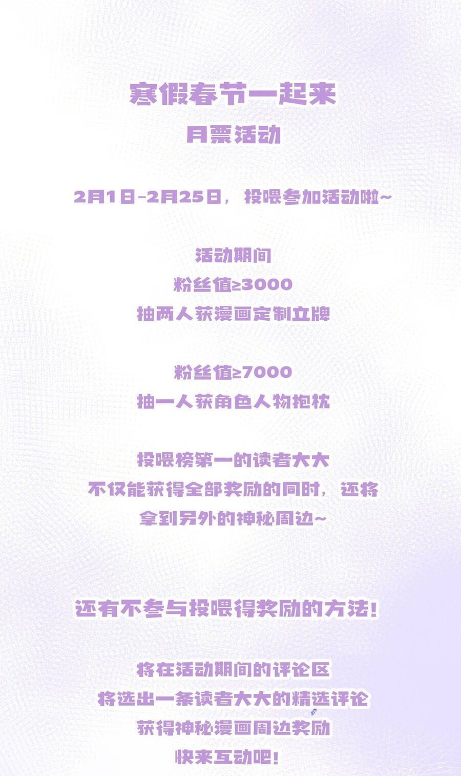 Xin Lỗi, Tôi Cũng Là Lão Đại - Chương 10.2 - Trang 25