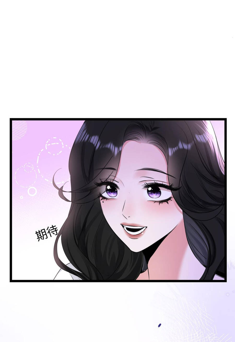 Xin Lỗi, Tôi Cũng Là Lão Đại - Chương 11.2 - Trang 7