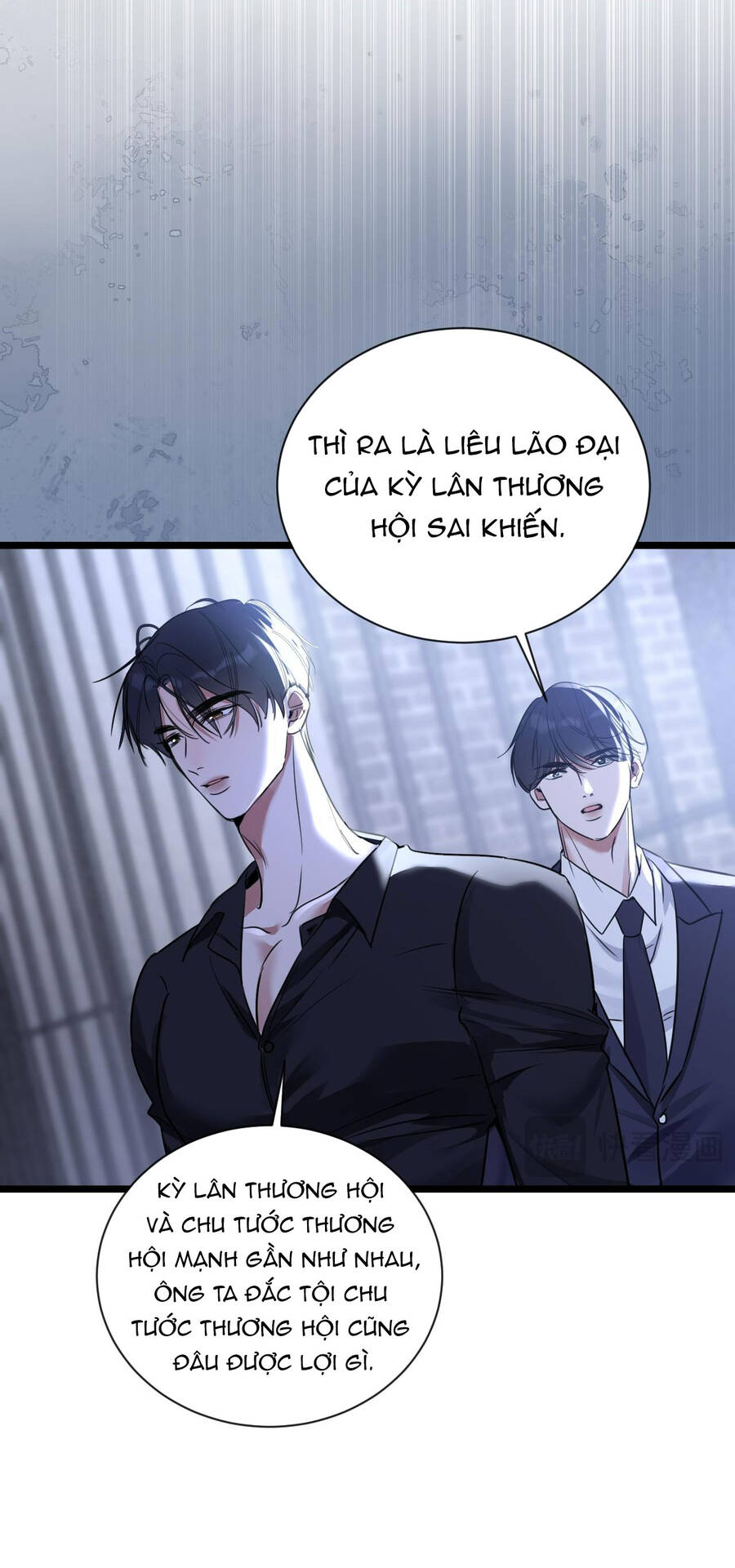 Xin Lỗi, Tôi Cũng Là Lão Đại - Chương 12.1 - Trang 13