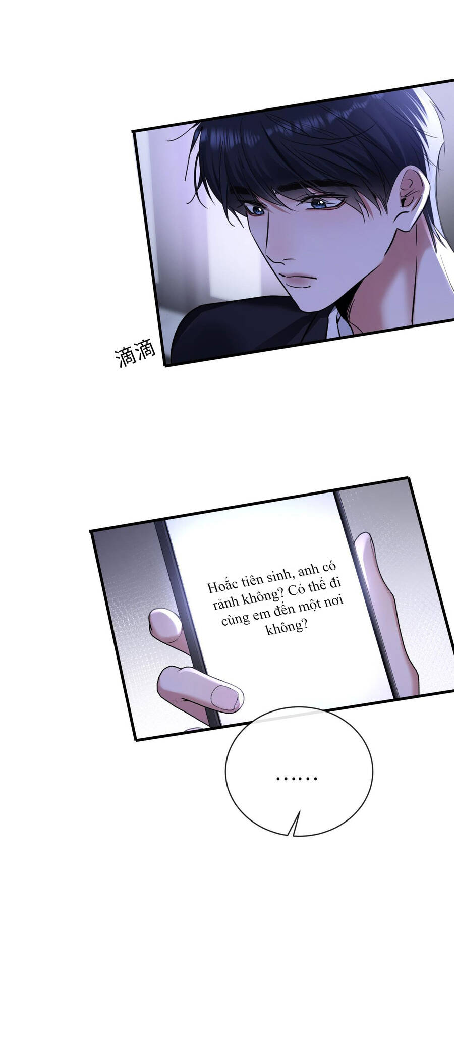 Xin Lỗi, Tôi Cũng Là Lão Đại - Chương 12.1 - Trang 19