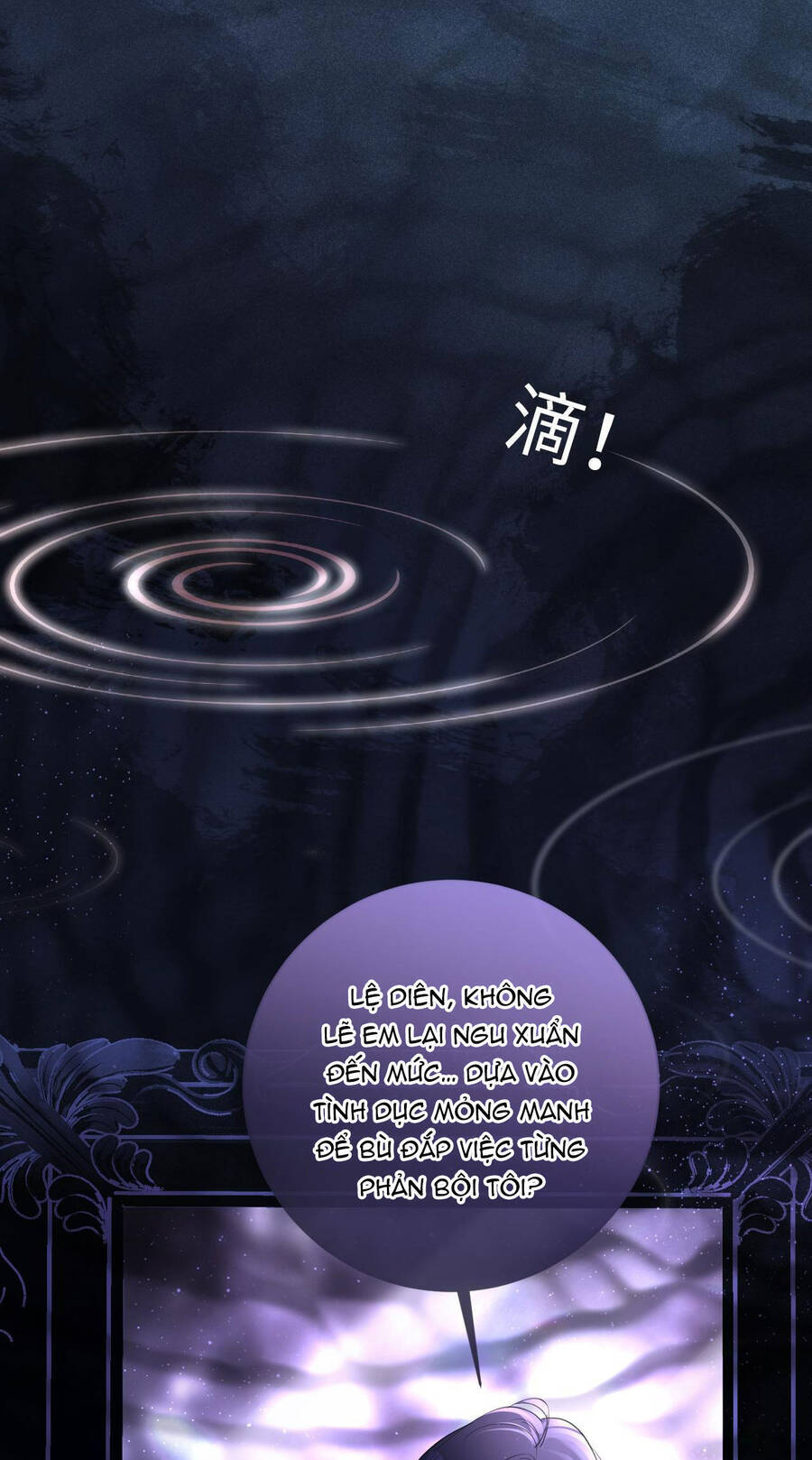 Xin Lỗi, Tôi Cũng Là Lão Đại - Chương 12.1 - Trang 26