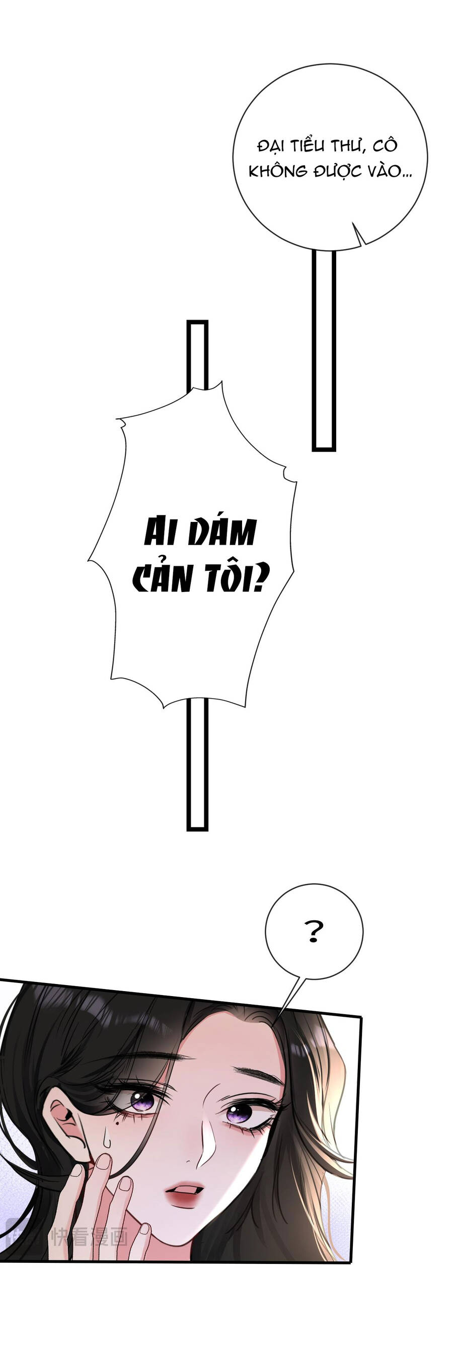 Xin Lỗi, Tôi Cũng Là Lão Đại - Chương 12.1 - Trang 31