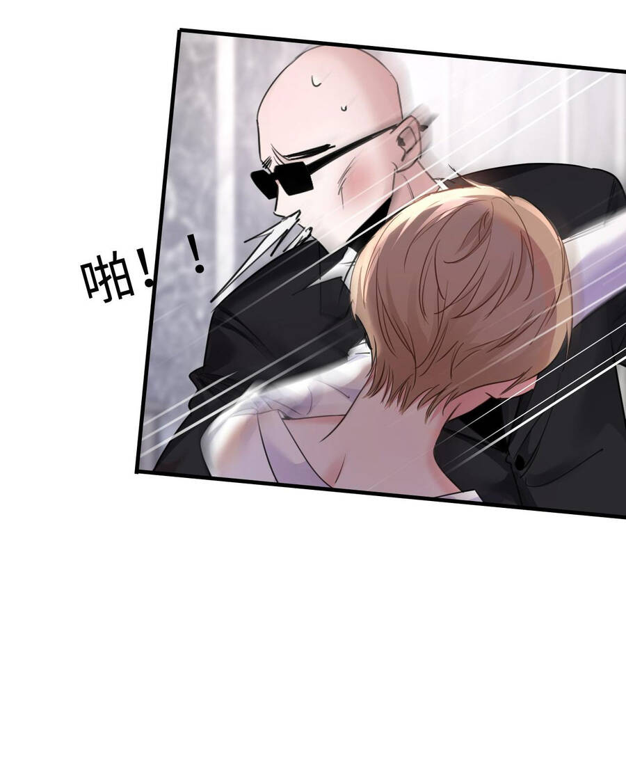 Xin Lỗi, Tôi Cũng Là Lão Đại - Chương 12.2 - Trang 1