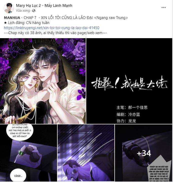 Xin Lỗi, Tôi Cũng Là Lão Đại - Chương 7.1 - Trang 1