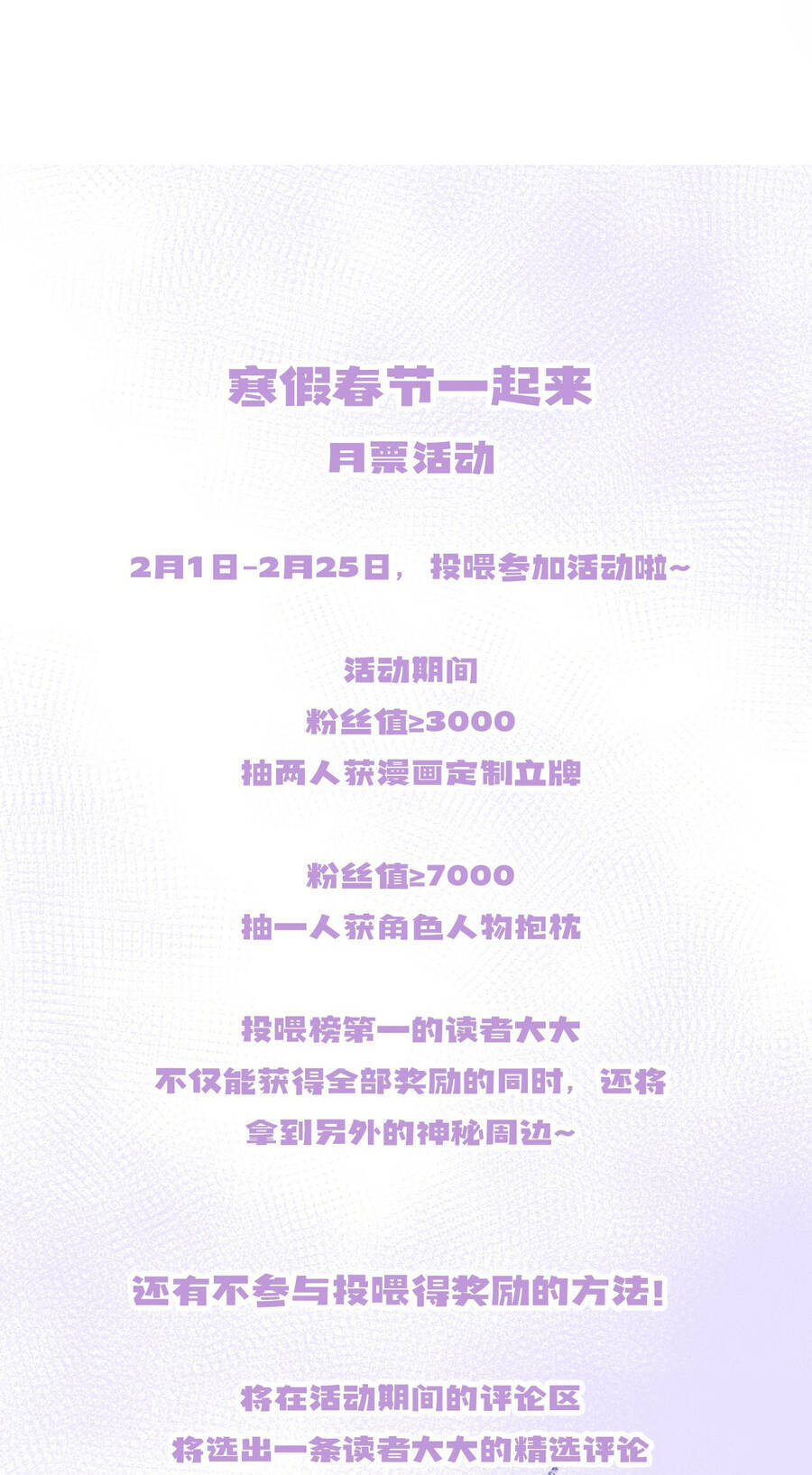 Xin Lỗi, Tôi Cũng Là Lão Đại - Chương 8.2 - Trang 25