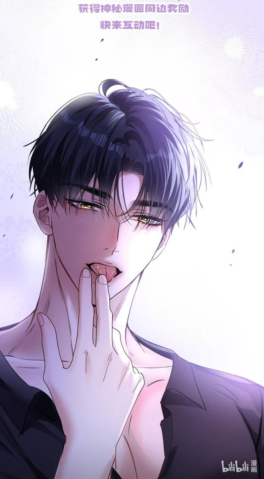 Xin Lỗi, Tôi Cũng Là Lão Đại - Chương 8.2 - Trang 26