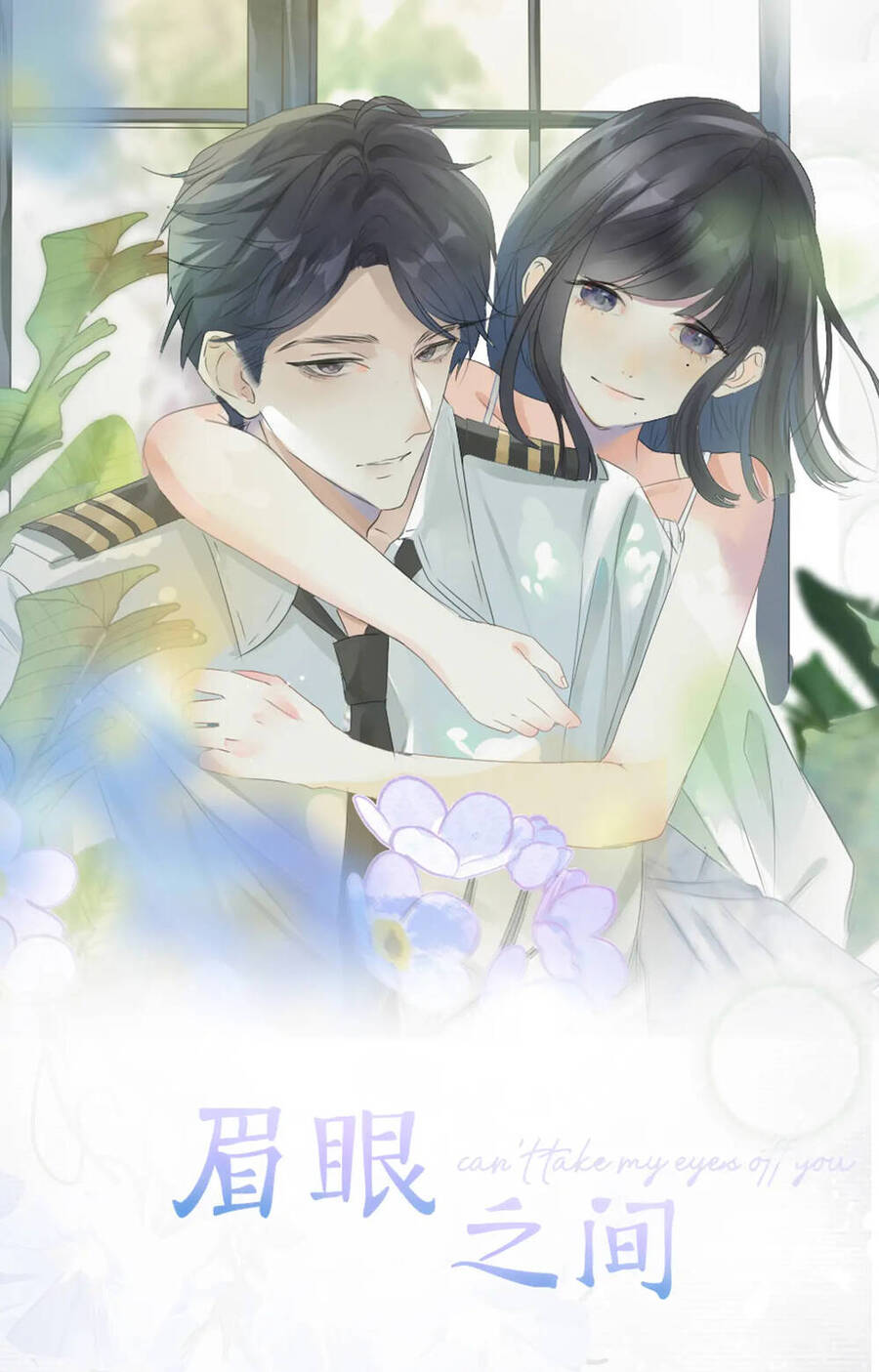 Không Thể Rời Mắt Khỏi Em - Chương 1.1 - Trang 2