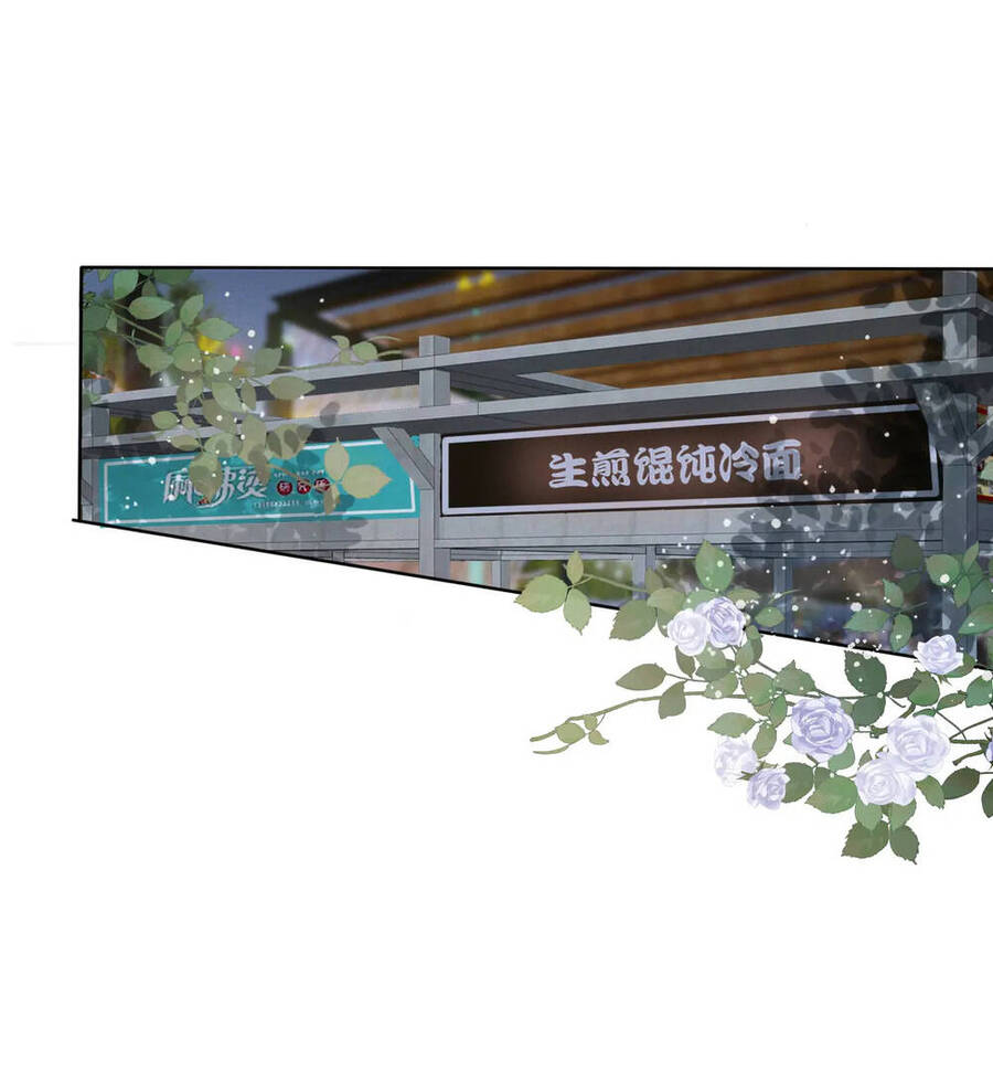 Không Thể Rời Mắt Khỏi Em - Chương 1.1 - Trang 10