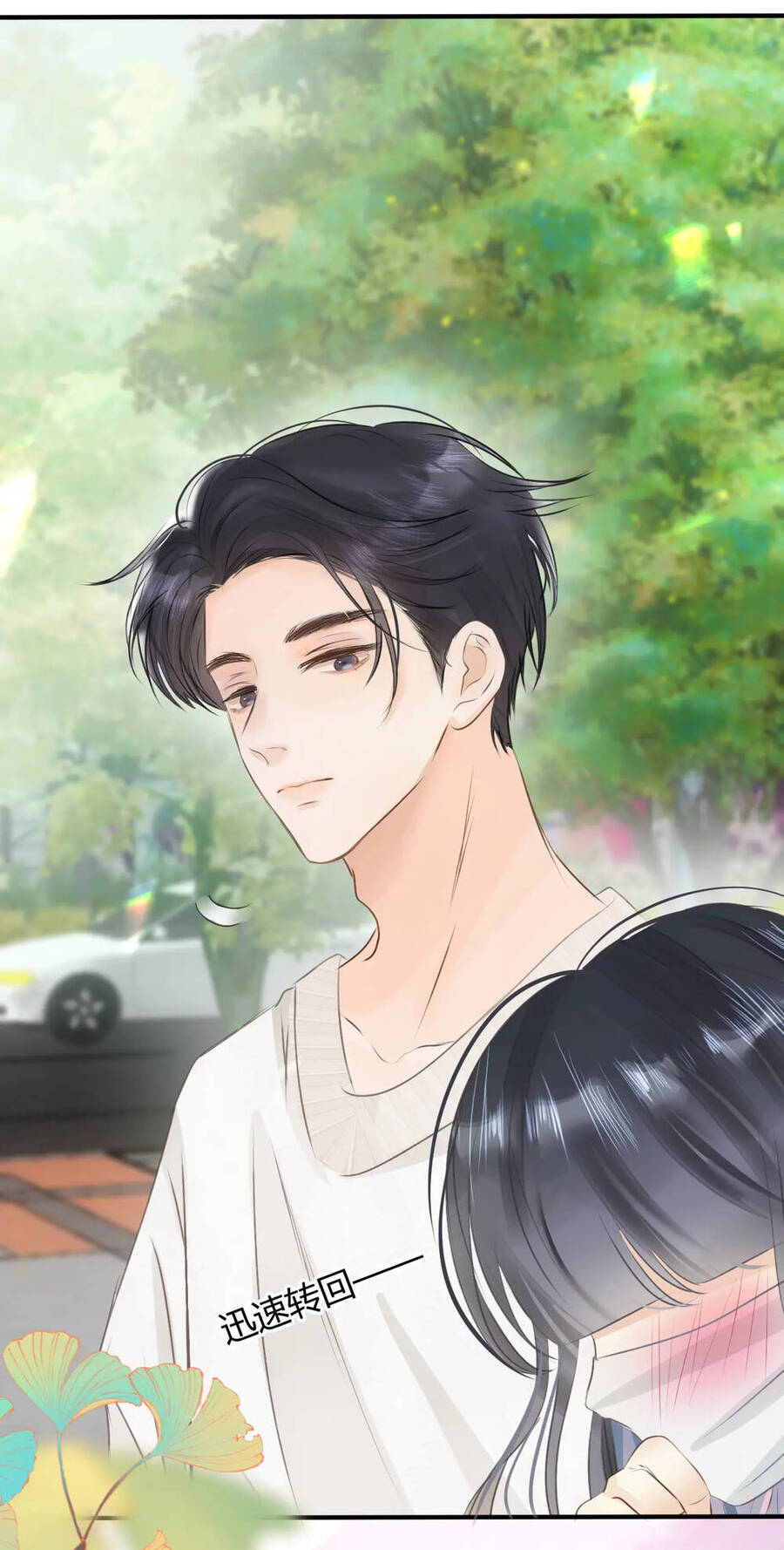 Không Thể Rời Mắt Khỏi Em - Chương 4.1 - Trang 23