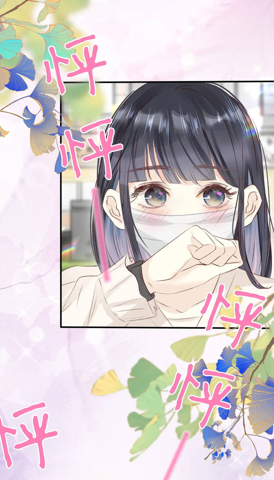 Không Thể Rời Mắt Khỏi Em - Chương 4.1 - Trang 24