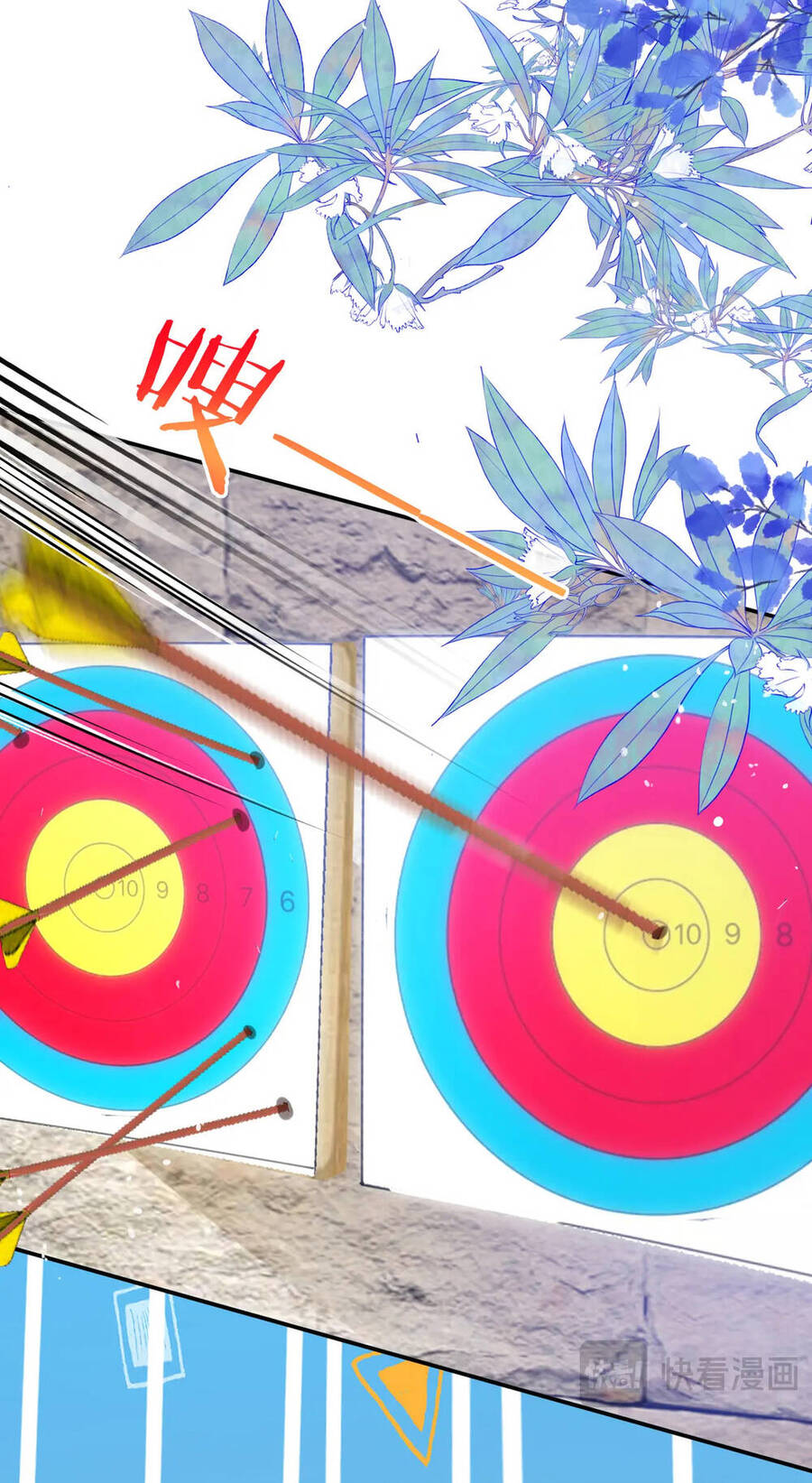 Không Thể Rời Mắt Khỏi Em - Chương 5.1 - Trang 31