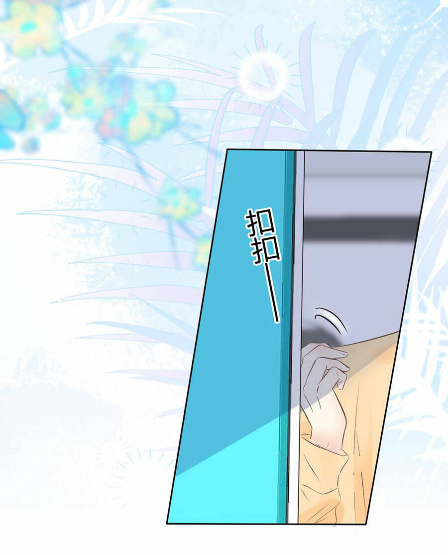 Không Thể Rời Mắt Khỏi Em - Chương 6.1 - Trang 16