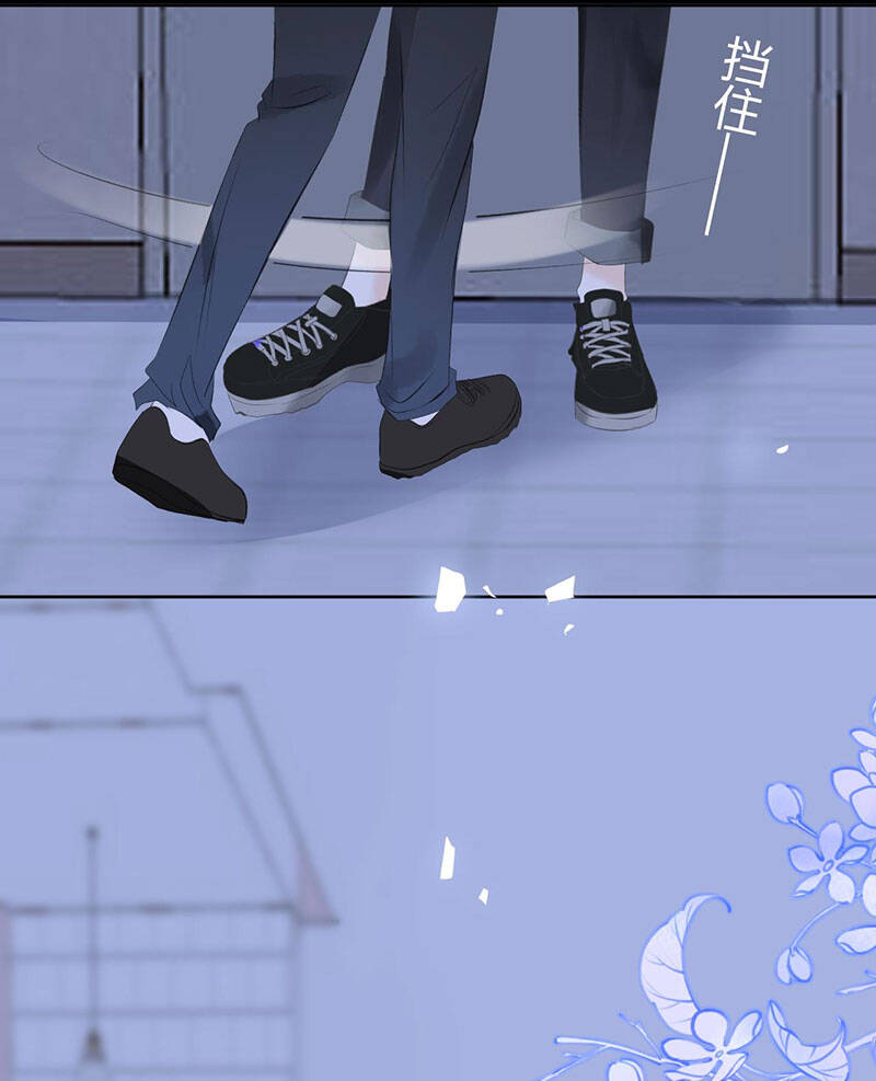 Không Thể Rời Mắt Khỏi Em - Chương 8.1 - Trang 5