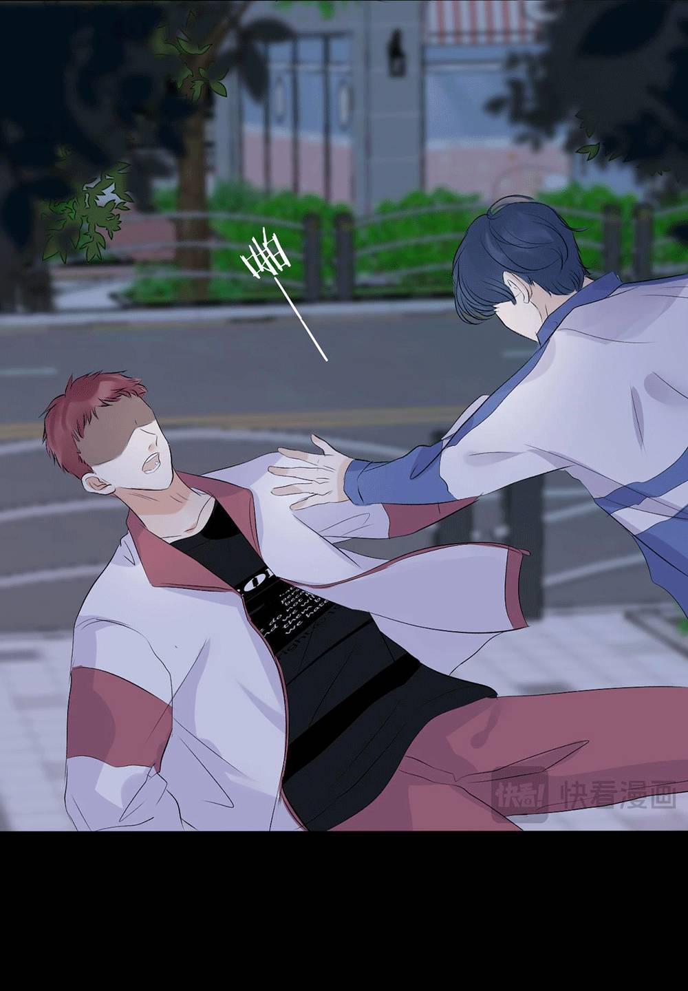 Không Thể Rời Mắt Khỏi Em - Chương 11.1 - Trang 6