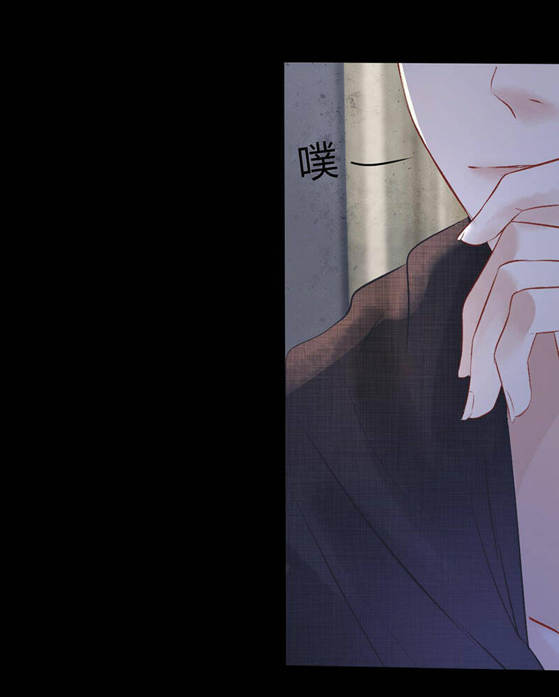 Không Thể Rời Mắt Khỏi Em - Chương 9.1 - Trang 18