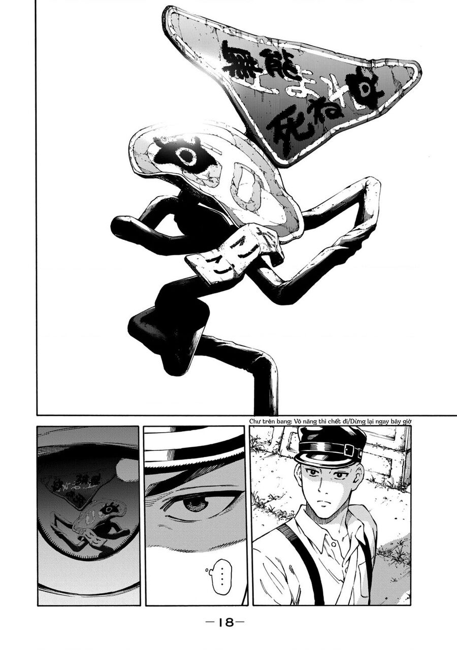 World Of Psycho - Chương 1 - Trang 19