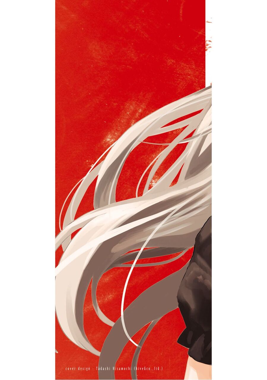 World Of Psycho - Chương 1 - Trang 2