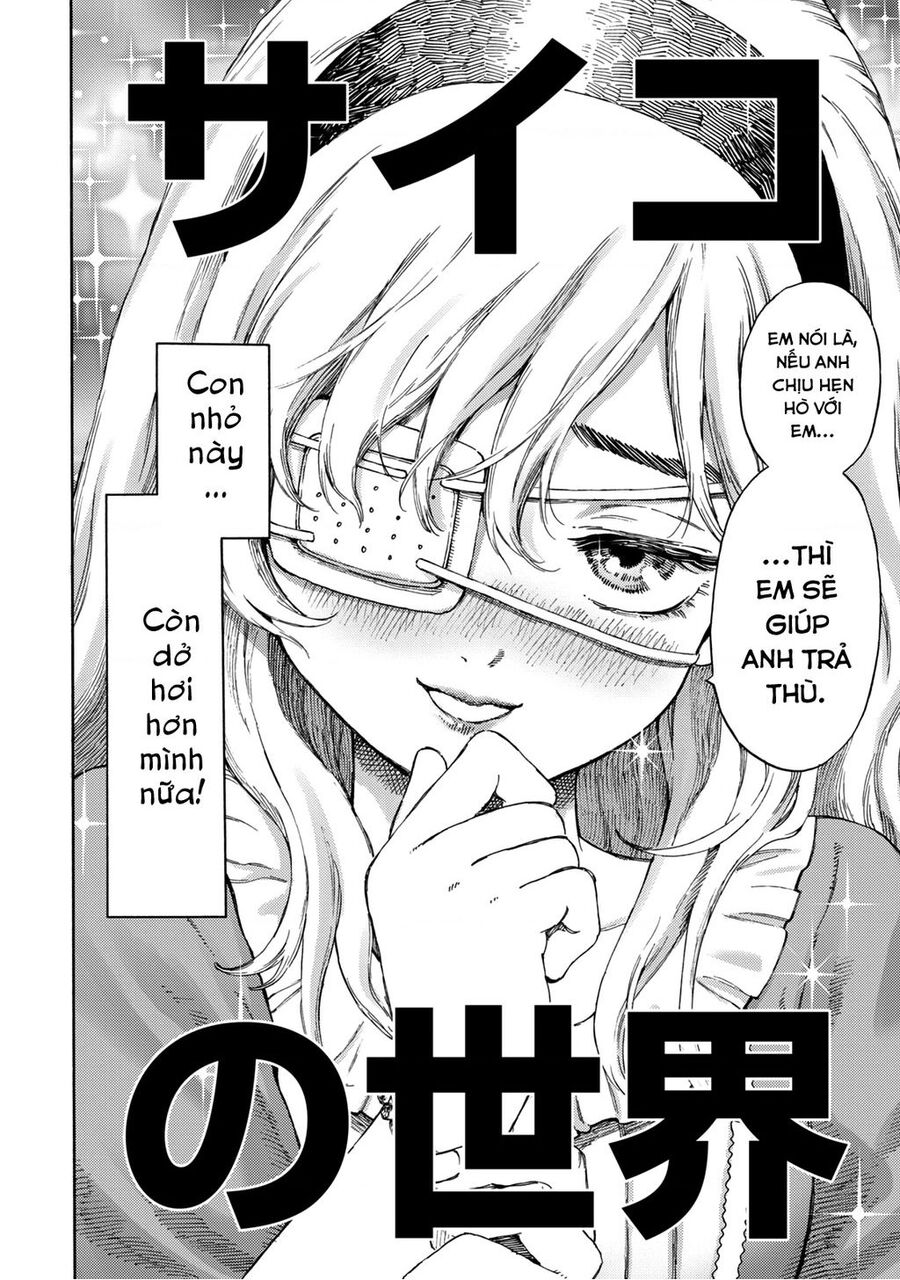 World Of Psycho - Chương 1 - Trang 71