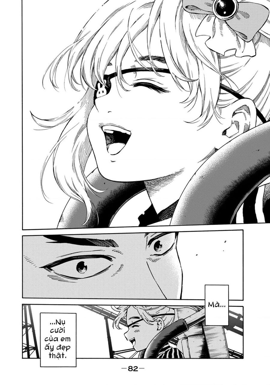 World Of Psycho - Chương 2 - Trang 12