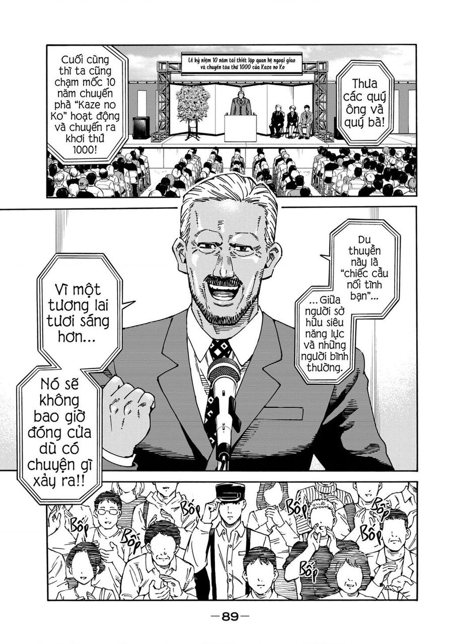 World Of Psycho - Chương 2 - Trang 19