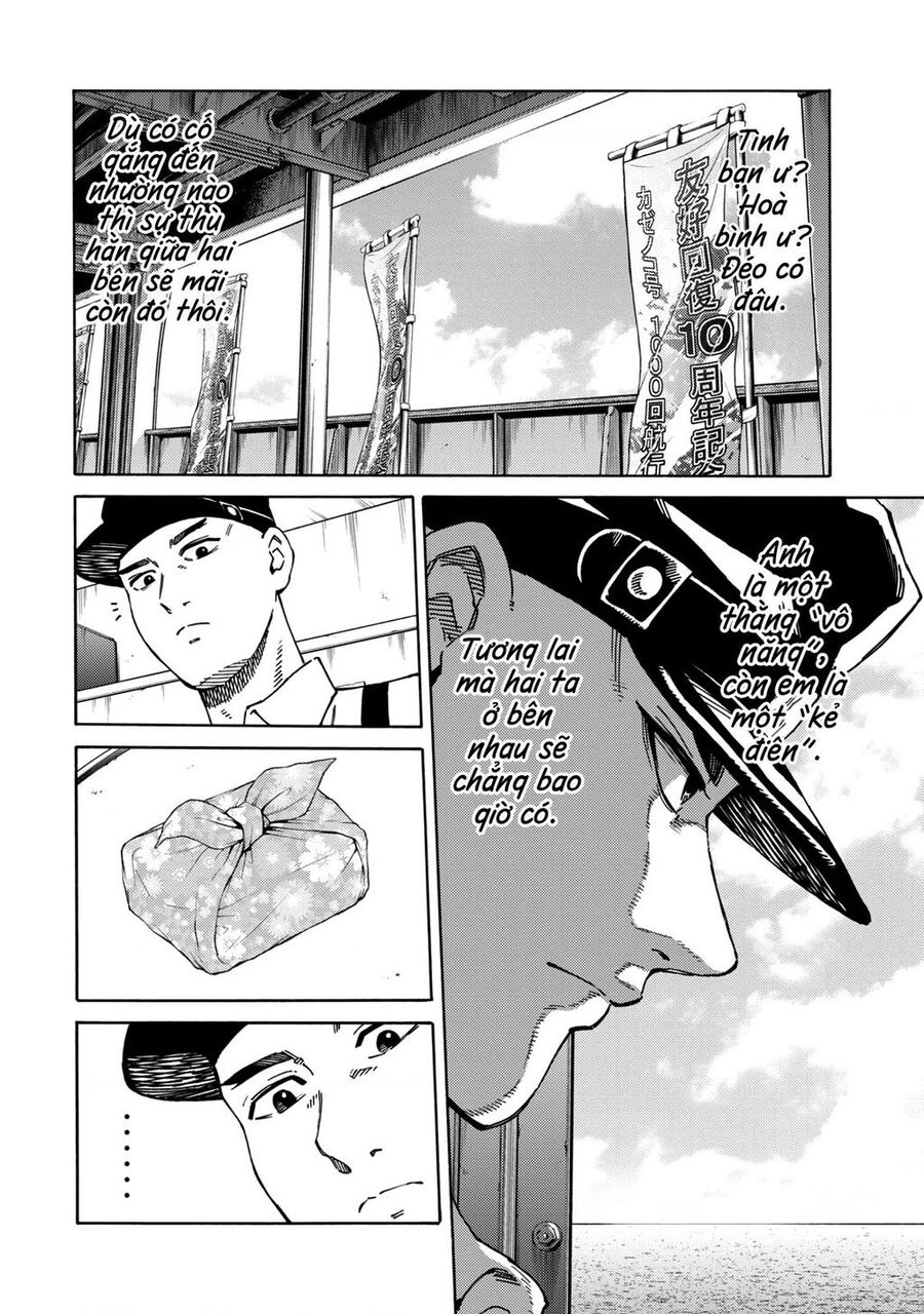 World Of Psycho - Chương 2 - Trang 32