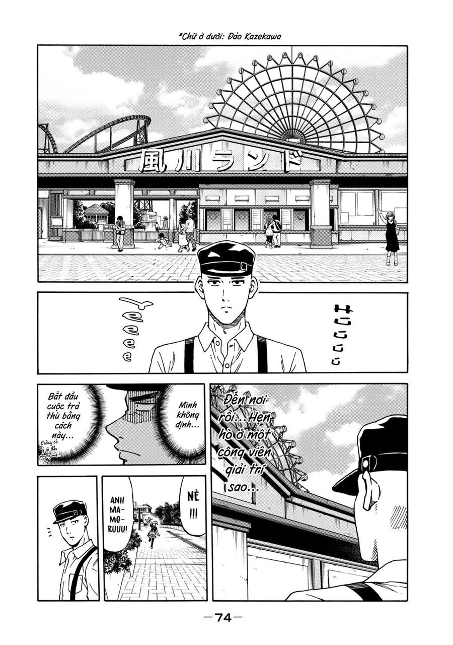 World Of Psycho - Chương 2 - Trang 4