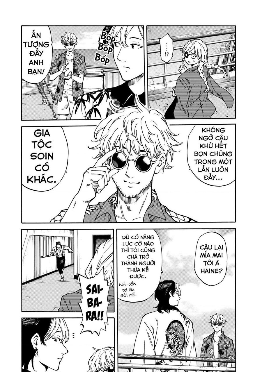 World Of Psycho - Chương 2 - Trang 45