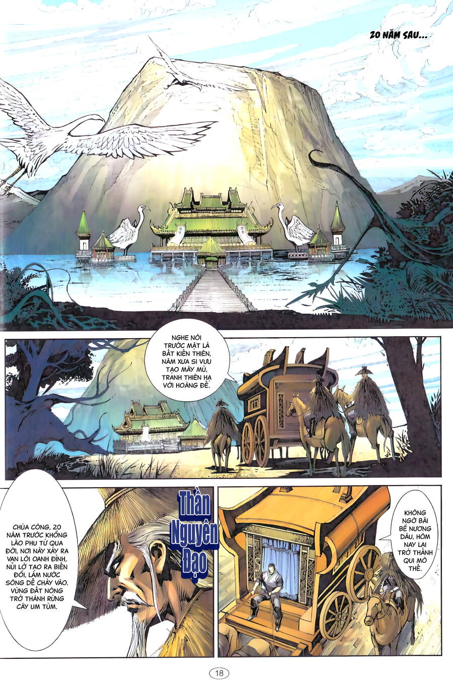 Chiến Quốc Sát - Quốc Sĩ Vô Song - Chương 1 - Trang 1