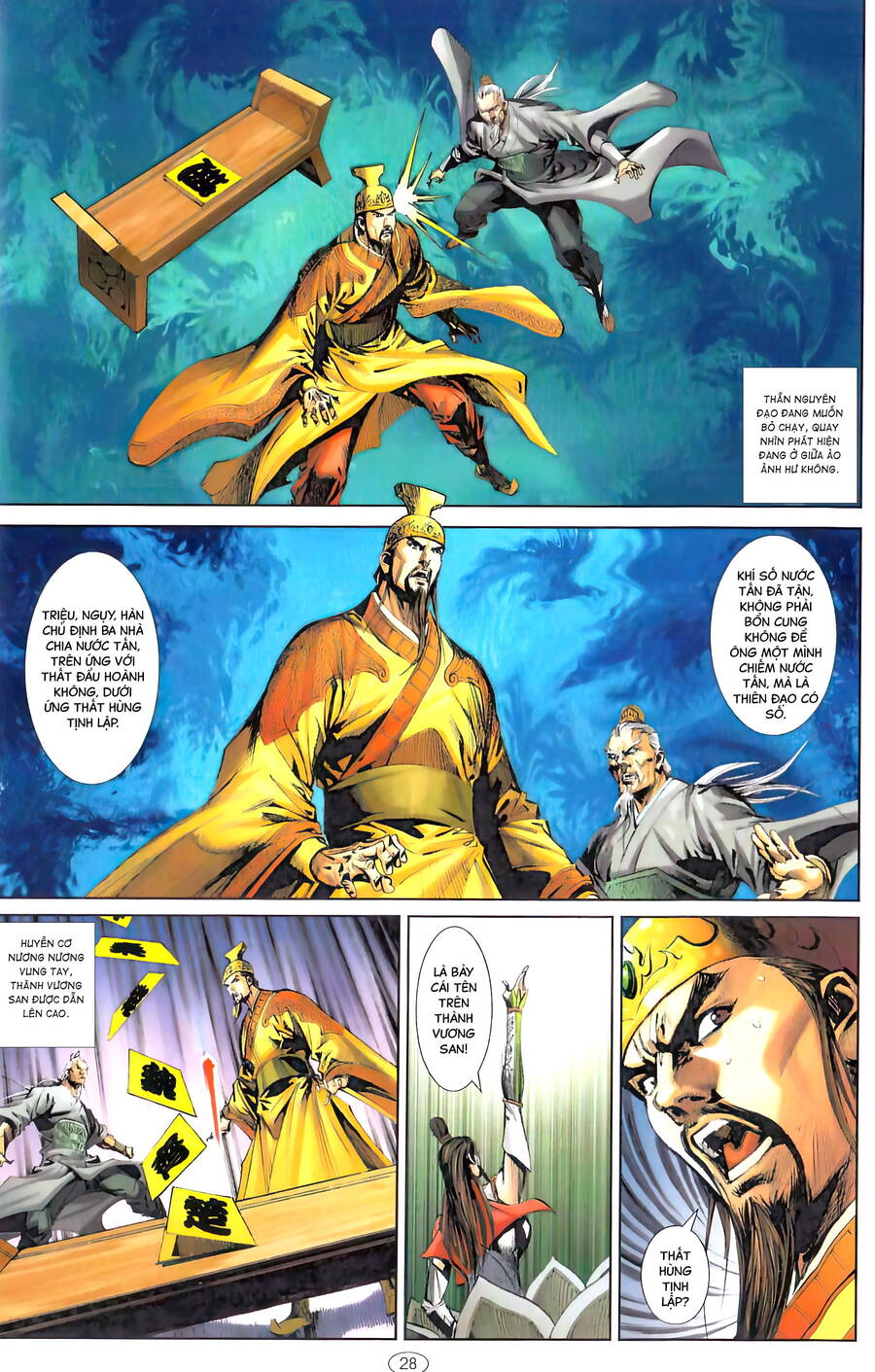 Chiến Quốc Sát - Quốc Sĩ Vô Song - Chương 1 - Trang 11