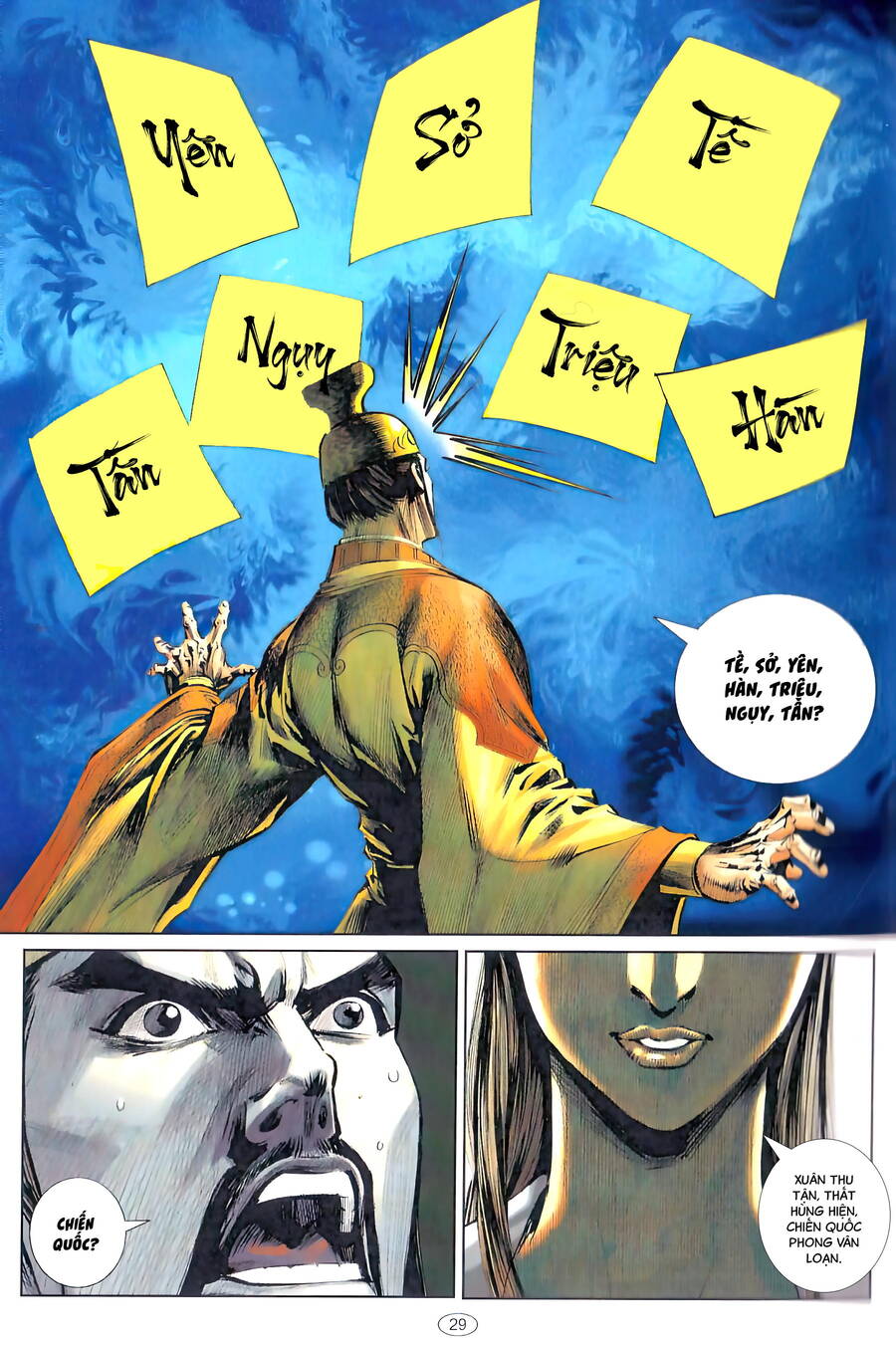 Chiến Quốc Sát - Quốc Sĩ Vô Song - Chương 1 - Trang 12