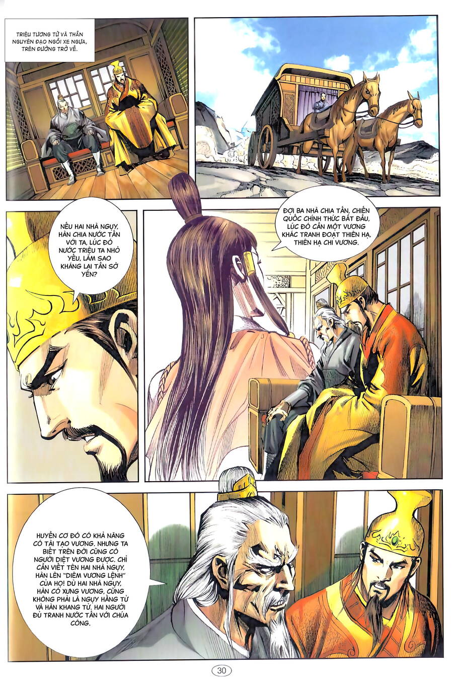 Chiến Quốc Sát - Quốc Sĩ Vô Song - Chương 1 - Trang 13