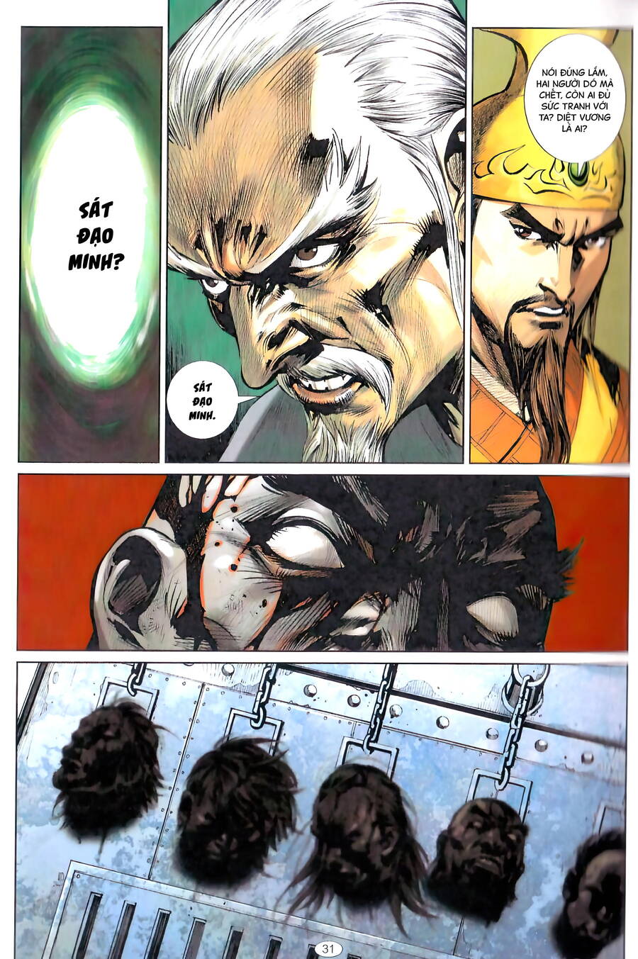 Chiến Quốc Sát - Quốc Sĩ Vô Song - Chương 1 - Trang 14