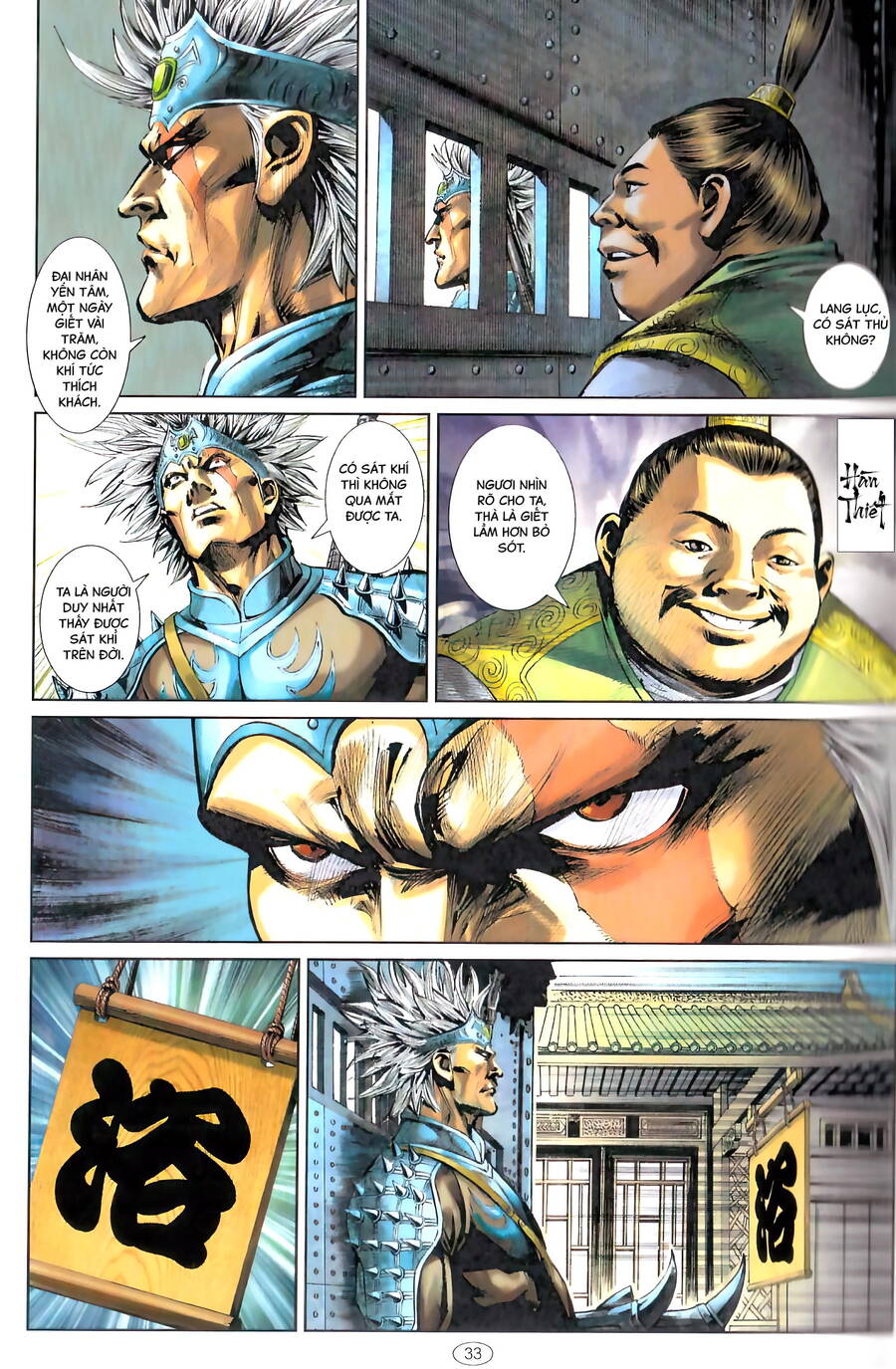 Chiến Quốc Sát - Quốc Sĩ Vô Song - Chương 1 - Trang 16